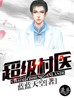 高潮白浆